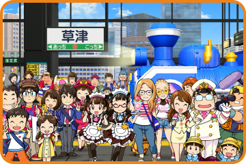 草津駅に桃太郎電鉄のキャラクターが集合したイメージ。