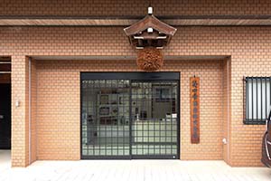 笑四季酒造店舗外観