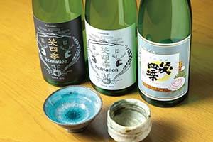 笑四季酒造