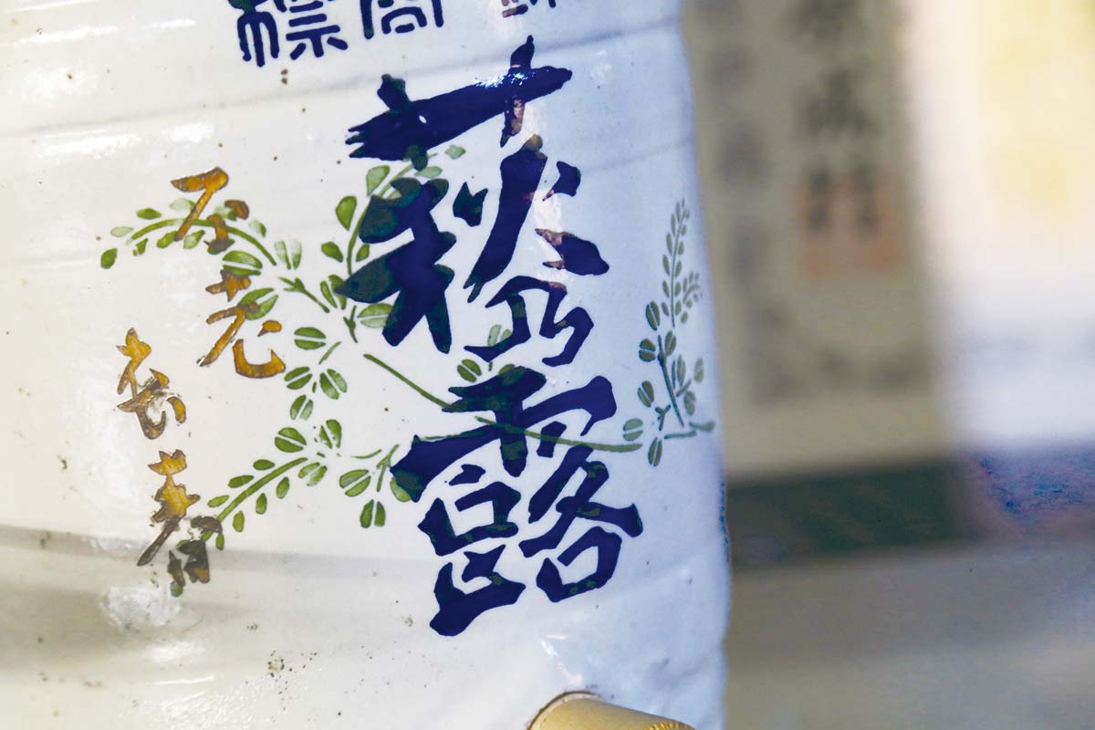 福井弥平商店