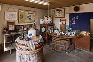 古川酒造店内の様子