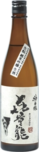 喜量能 生酛純米吟醸