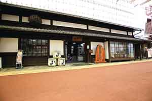 平井商店店舗外観