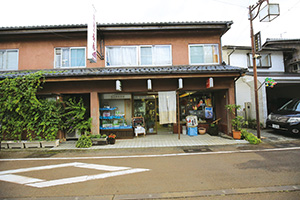 店舗外観