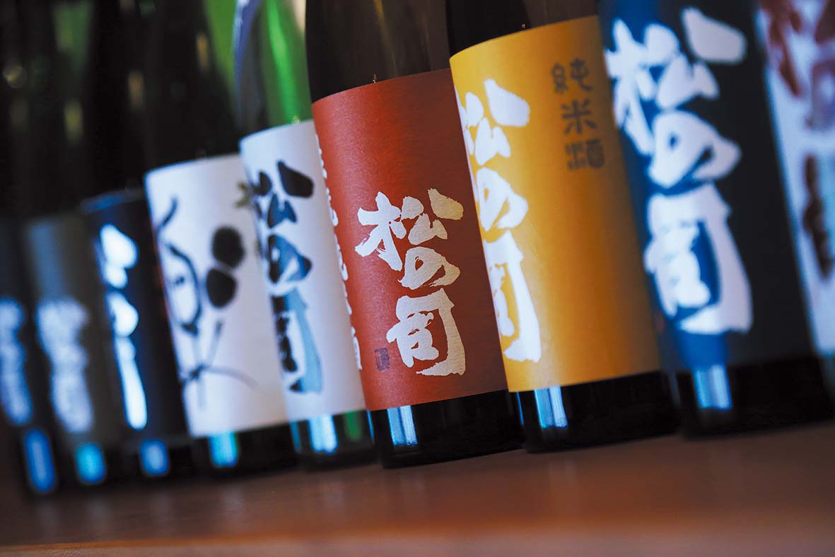 松瀬酒造