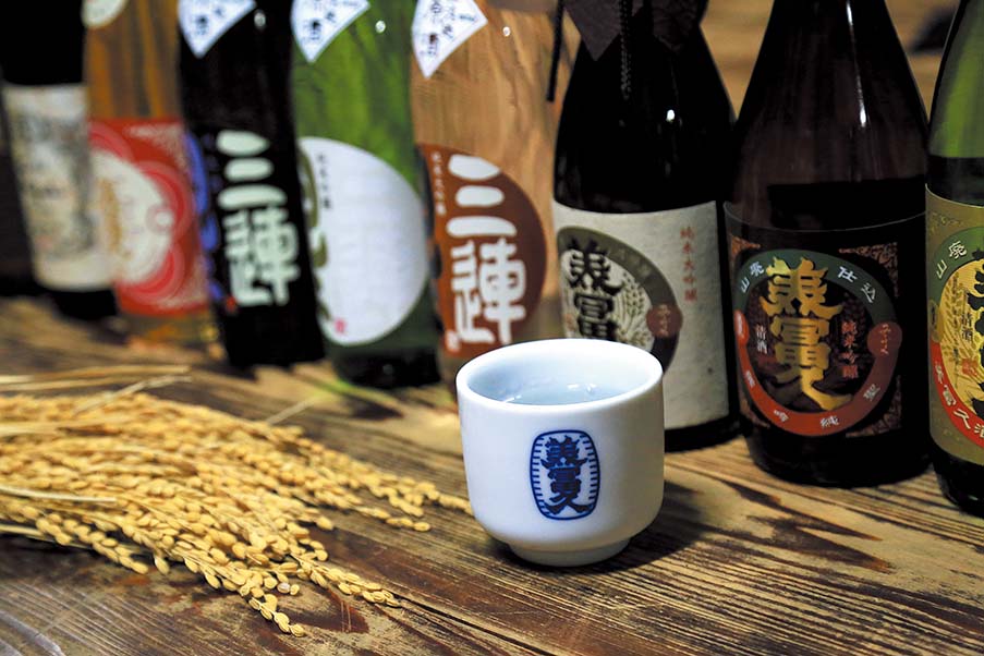 美冨久酒造