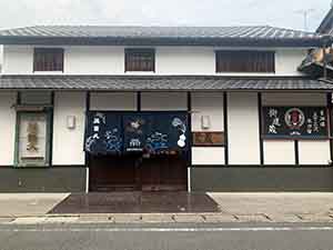 美冨久酒造店舗外観