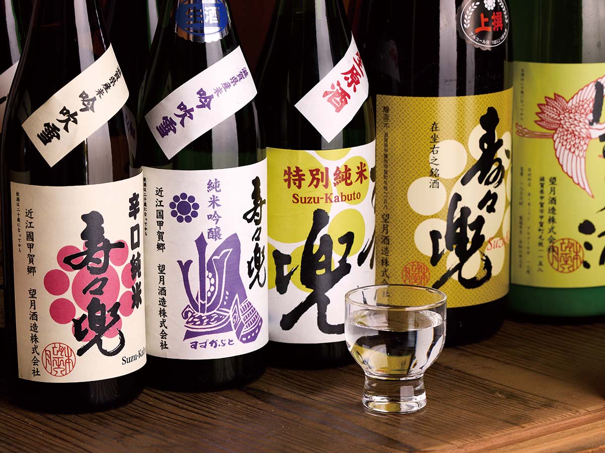 望月酒造
