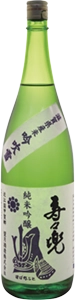 特別純米 寿々兜