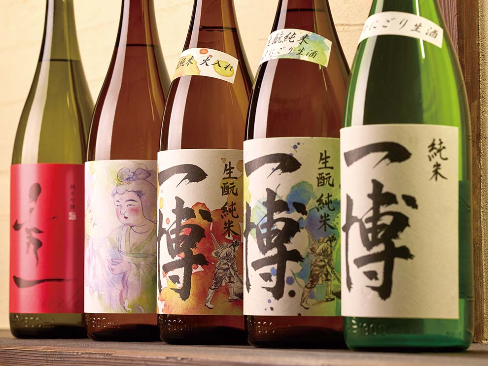 中澤酒造