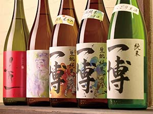 中澤酒造
