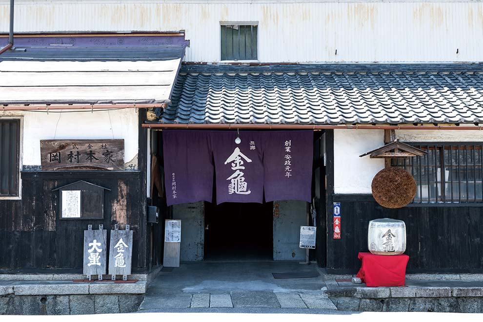 岡村本家