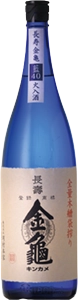 長寿金亀 藍40（火入れ）
