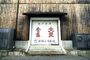 店舗外観