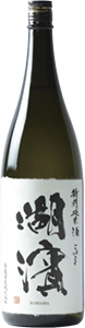 湖濱 特別純米酒