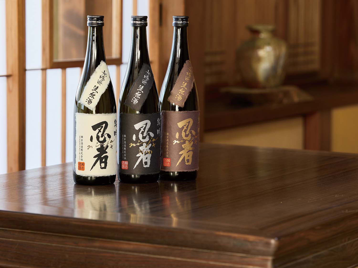 瀬古酒造
