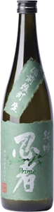 純米吟醸 忍者Prime 無濾過生原酒