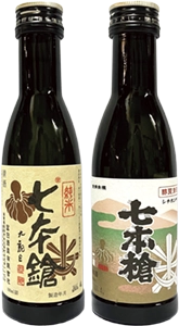七本鎗 戦国セット