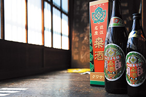 山路酒造