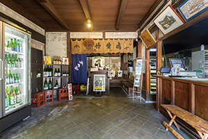 吉田酒造