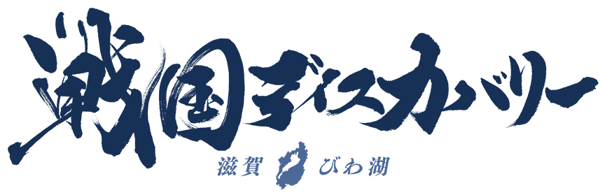 戦国ディスカバリーのサイトリンクロゴ